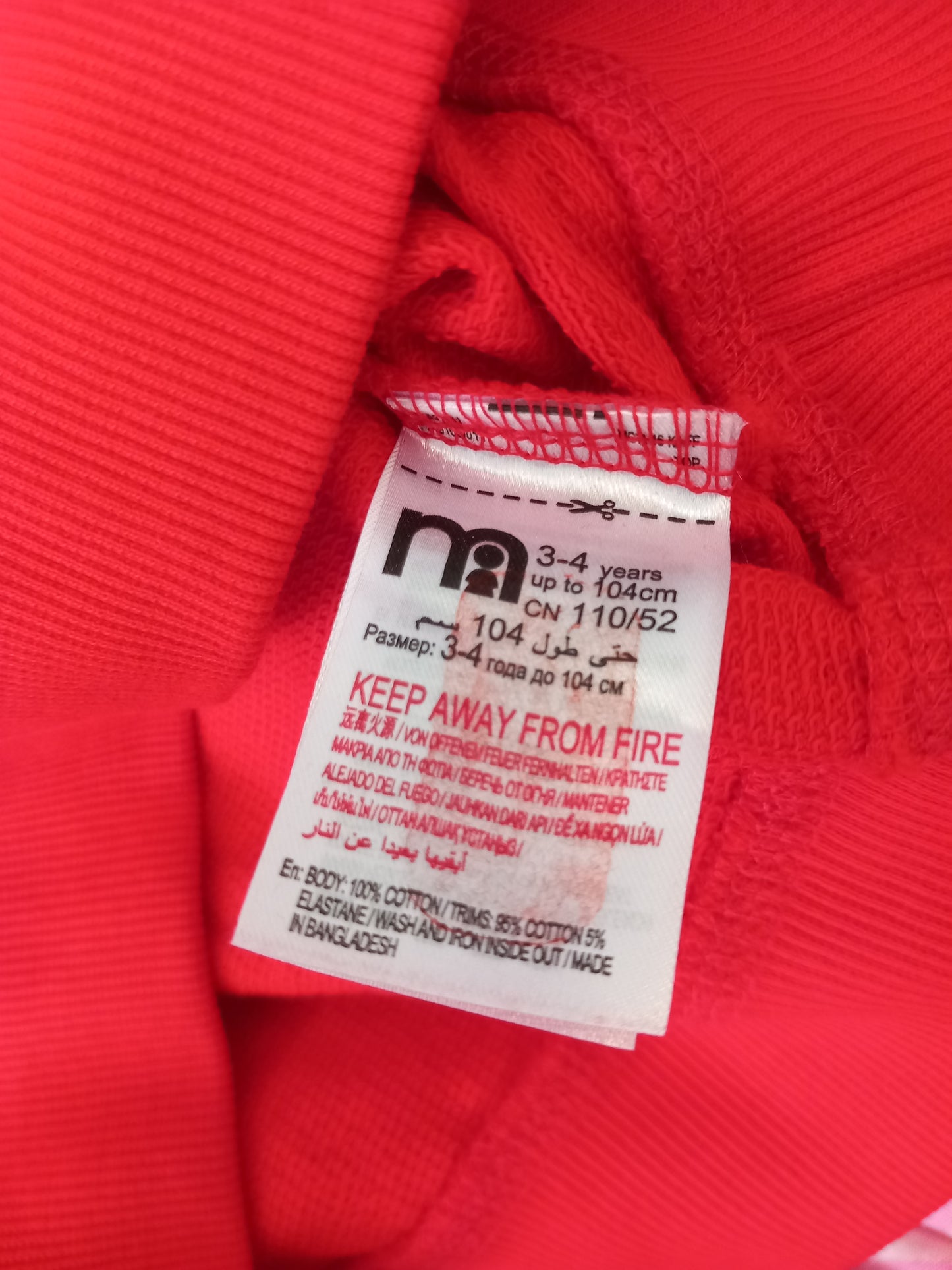 Red Lightweight '1,2,3 Go!' Sweatshirt - Boys 3-4 years - Mothercare
