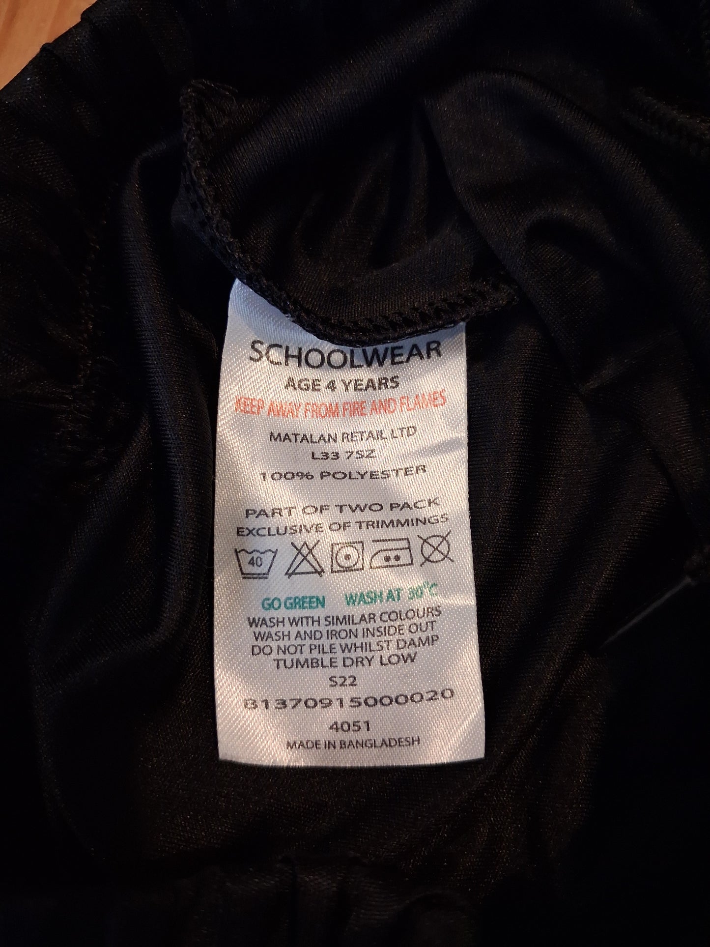 Black School PE Shorts With Adjustable Drawstring Elasticated Waistband - Unisex 4 years - Matalan